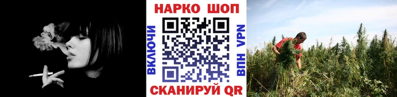 Купить ГАШИШ Конопля КОКАИН Мефедрон Грязовец