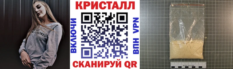 Amphetamine 98%  Купить  Грязовец 