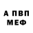 МЕТАДОН VHQ Vadim USN