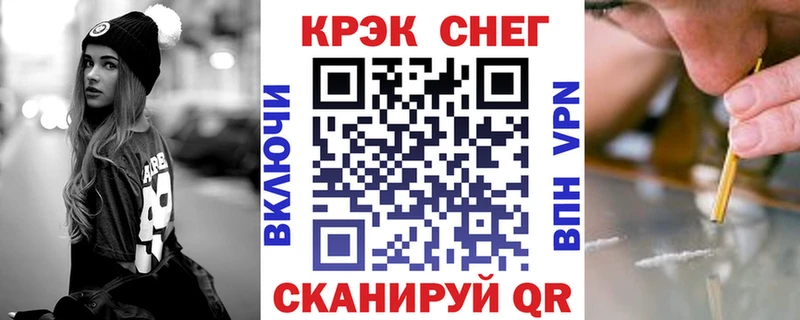 Купить  Грязовец  COCAIN Перу 