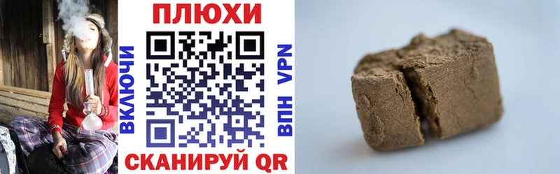 ГАШИШ хэш  Купить где  Грязовец 