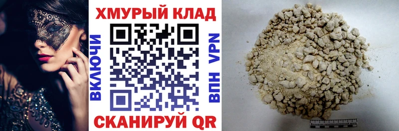 ГЕРОИН гречка  Купить где  Грязовец 