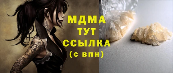 гидропоника Богданович