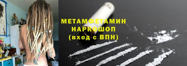 гидропоника Богданович