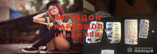 мдпв Богородск