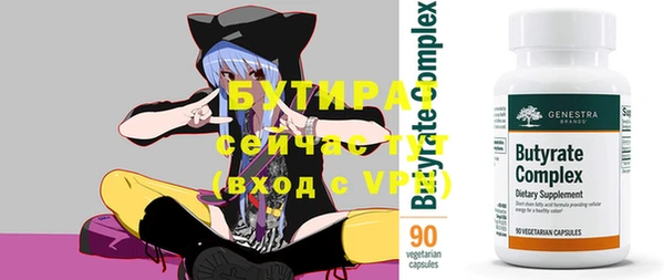 гидропоника Богданович