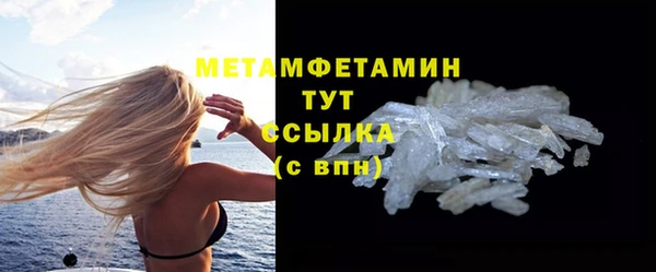 гидропоника Богданович