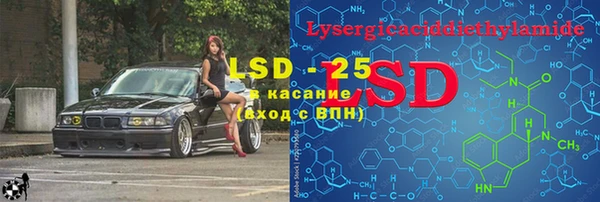 гидропоника Богданович