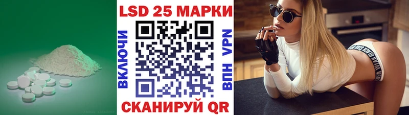LSD-25 экстази кислота  Купить  Грязовец 