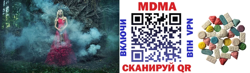 Купить где  Грязовец  МДМА молли 