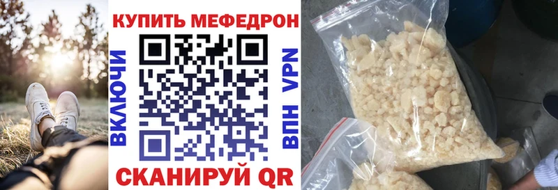 Купить закладки  Грязовец  Меф 4 MMC 