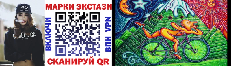 Марки 25I-NBOMe 1,5мг  Купить где  Грязовец 