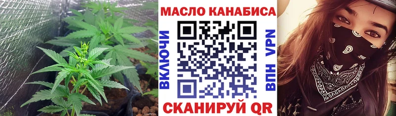 Дистиллят ТГК THC oil  Купить где  Грязовец 